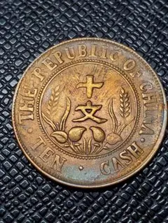 2026年最新】中華民国 十文の人気アイテム - メルカリ