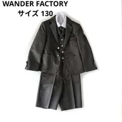 WANDER FACTORY 男の子 120 フォーマルスーツ 卒園式/入学式