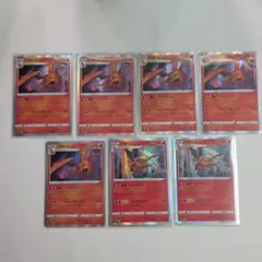 ポケモンカード リザードン 7枚セットのサムネイル