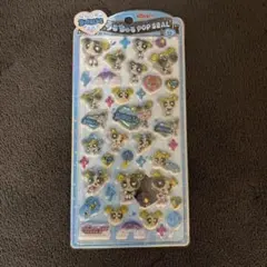 【正規品】うるちゅる POPSEAL パワーパフガールズ バブルス