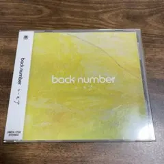 2025年最新】back number cdの人気アイテム - メルカリ