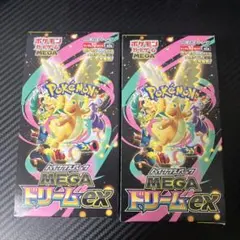 「シュリンクなし」ポケモンカードメガドリームEX2ボックス