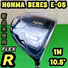 貴重 新品未使用 ホンマ ベレス 2019 1W 9.5° R 3S ドライバー - メルカリ