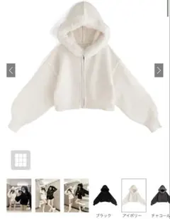 フードファーニットパーカーlan1497］アイボリー