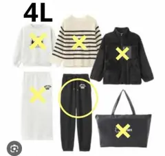 【ひろ＠プロフ必読様 専用】 しまむら LOGOS DAYS 4L