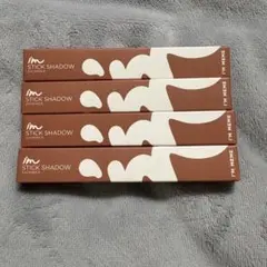 アイムミミ スティックシャドウシマー 005 4本セット 新品
