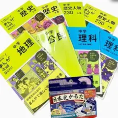 2026年最新】高校教科書セットの人気アイテム - メルカリ