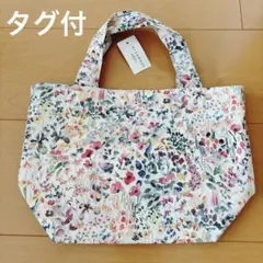 【タグ付】インターモード　トートバッグ　リバティ　フェルダ　ランチトートのサムネイル