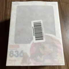ねんどろいど リドルジョーカー 有原七海 未使用未開封品 - メルカリ
