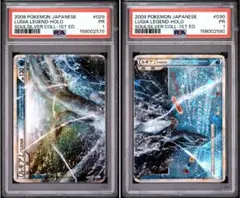 ポケカ ポケモンカード ルギア LEGEND psa1のサムネイル
