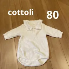 天使の羽　もこもこロンパース 80cm cottoli