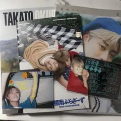 髙松アロハ 大倉空人 写真集セット 湘南ぶらざーず