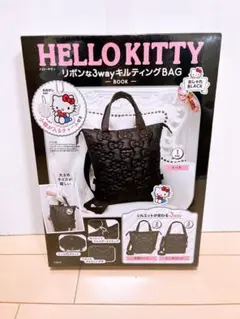 HELLO KITTY 3wayバッグ ブラック 未開封