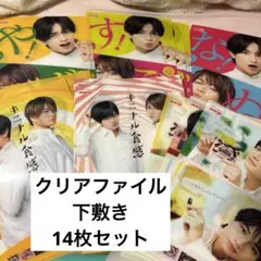 ガルボ　ふまけん　下敷き　クリアファイルセット