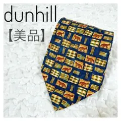 【美品】dunhill ダンヒル ネクタイ シルク100% キツネ柄 ブランド