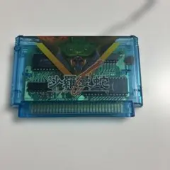 ファミコン サラマンダ　沙羅曼蛇