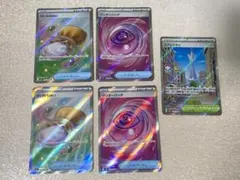 ムニキスゼロ　せいなるはい　ワンダーパッチ　ミアレシティ　SR まとめ売り