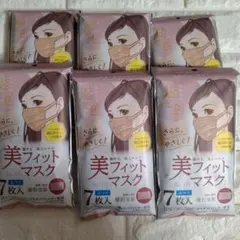 美フィットマスク 小さめ ホワイト 個包装 7枚入り まとめ セット