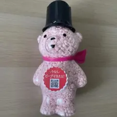 2026年最新】アロマジュエル ビーグマの人気アイテム - メルカリ