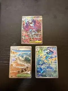 メガドラミドロex sar なみのりビーチ　sr ゲコガシラar