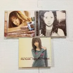 倉木麻衣 CD 4枚セット - メルカリ