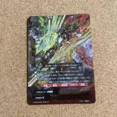 2026年最新】バディファイト ガルガンチュアドラゴン モードの人気