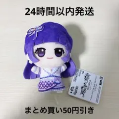 らーゆ様 リクエスト 2点 まとめ商品