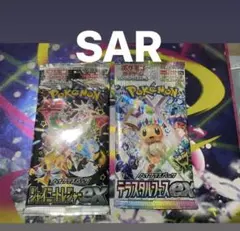 シャイニートレジャー 1パック テラスタルフェスex」1パック