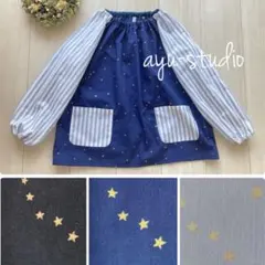 新柄✨半袖にも♪選べる3色✨ 星柄スモック 80〜150㎝　入園入学のサムネイル
