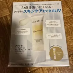 そらり様 リクエスト 2点 まとめ商品