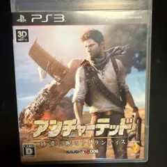 アンチャーテッド 砂漠に眠るアトランティス