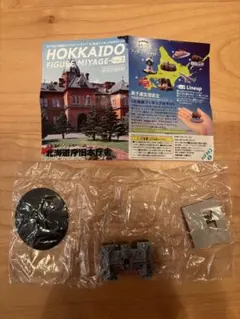 北海道フィギュアみやげ　北海道　海洋堂　フィギュア　北海道庁旧本庁舎　未開封のサムネイル