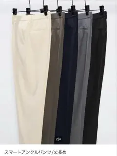 か*ん様 UNIQLO スマートアンクルパンツ ブラウン　丈長め　XS