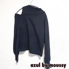 azul by moussy アズールバイマウジー　長袖トップス　ニット