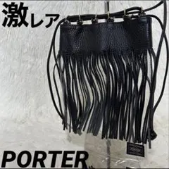 最終値下げ PORTER 5525gallery レザー 巾着ショルダー バッグ - メルカリ