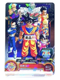 2026年最新】bm11-asec2の人気アイテム - メルカリ