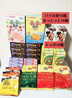 エルビー チチヤス 伊藤園 紙パック飲料 まとめ売り 108本セット 