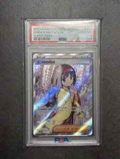 PSA9 エリカの招待 ミモザ SR 2枚セット ポケモンカード PSA9 エリカの招待 ミモザ SR 2枚セット ポケモンカード - メルカリ