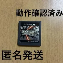 2026年最新】ds 中古ソフト ポケモンの人気アイテム - メルカリ