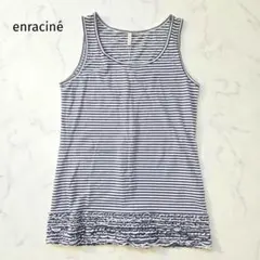 アンラシーネ チュニック ノースリーブ ボーダー フリル タンクトップ