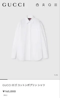 GUCCI グッチ ネックリボン付き白シャツ　36