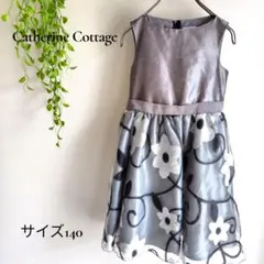 b2444 キャサリンコテージ フォーマルワンピース ドレス 140 花柄刺繍