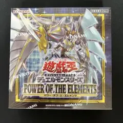 パワーオブジエレメンツ　BOX シュリンク付き　初回限定版　プラスワン 遊戯王 パワーオブジエレメンツ シュリンク付き未開封BOX×5箱