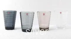イッタラ　アイノアアルト　330ml 4点セットのサムネイル