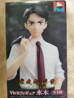 2026年最新】鬼太郎誕生 ゲゲゲの謎 Vivitフィギュア 水木の人気