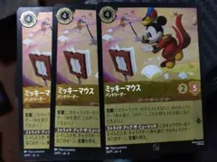 2026年最新】ミッキーマウス ロルカナの人気アイテム - メルカリ