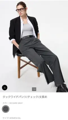 UNIQLO ユニクロ タックワイドパンツ丈長め　チェック　 XXL