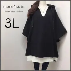 ☆a☆k☆c☆様 リクエスト 5点 まとめ商品