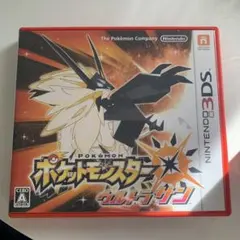 ポケットモンスター ウルトラサン