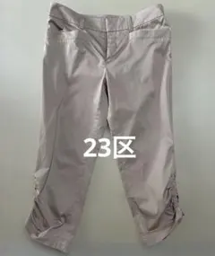 23区　五分丈パンツのサムネイル